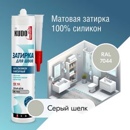 Герметик KUDO KSK-164