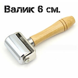 Прижимной валик для кожи, инструмент для прессования, Валик для прокатки кожи. Прокатный ролик