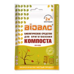 Средство для приготовления компоста BB-K005