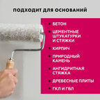 Грунт Церезит СТ17 5 л концентрат 1:9