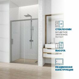 Дверь в душевую нишу GWMPKB019D2 100x200 см, цвет фурнитуры хром матовый, цвет стекла бесцветный, стекло закаленное 6 мм, открывание двери левое / правое