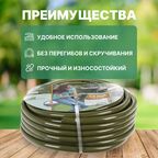 Шланг садовый Worth 25 м 1/2