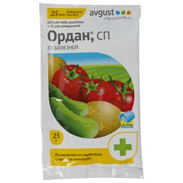 Средство «Ордан» от болезней растений 0.025 кг