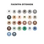 Затирка цементная Церезит CE 33 Comfort цвет жасмин 2 кг