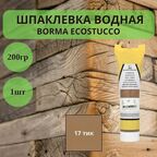 Шпаклевка водная Borma Ecostucco по дереву - 200гр в тубе, 1шт, 17 тик 1510TE.200