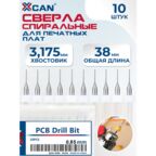 Набор сверл спиральных XCAN для печатных плат 0,85 мм, 10 шт.