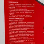 Шпатлевка финишная Admiral 25 кг