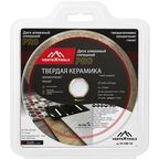 Диск алмазный по керамограниту Vertextools 10-250-16 сплошной 250x25.4x1.6 мм