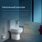 Унитаз-компакт Am.Pm C708600SC с крышкой