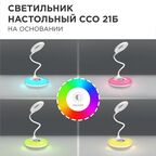 Лампа настольная светодиодная 6500К 8 Вт IN HOME ССО (4690612037615)