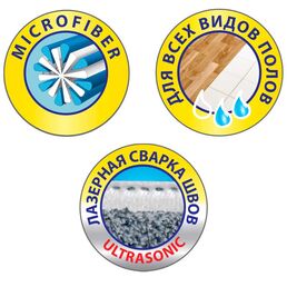 Сменная насадка из микрофибры к швабре Hausmann HM-62