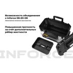 Металло-пластиковый кейс для инструментов Inforce