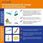 Глазурованный керамогранит Cersanit Misto 29.8x29.8x0.8 см 1.154 м² матовый цвет серый