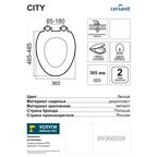 Сиденье для унитаза Cersanit City S-DS-CIT-S-DL-t с микролифтом цвет бежевый