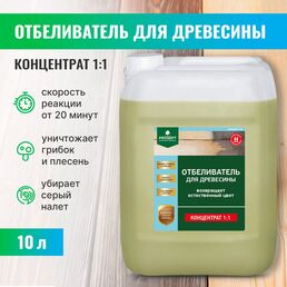 Отбеливатель для древесины PROSEPT 50 001-10
