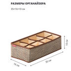 Органайзер Casy Home для шейных платков и галстуков, 8 ячеек