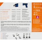 Фен технический Dexter PLD2180A, 2000 Вт