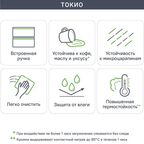 Фасад для кухонного шкафа Токио 44.7x102.1 см Delinia ID ЛДСП цвет коричневый