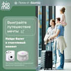 Таблетки для посудомоечной машины BioMio Эвкалипт 16 г 50 шт