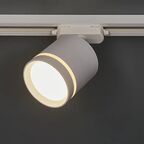 Трековый светильник спот светодиодный Inspire 6 Вт 2.55 м² нейтральный белый свет цвет белый
