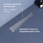 Душевой трап двухсторонний линейный, хром RGW SDR-22 (400)