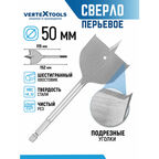 Сверло перьевое по дереву VertexTools 50x152 мм с шестигранным хвостовиком