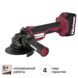 УШМ аккумуляторная бесщеточная Neolaser ACCUM2, 20 В Li-ion 2x4 Ач, 125 мм