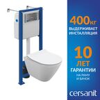 Унитаз с инсталляцией Cersanit City 64917 безободковый, с крышкой микролифт