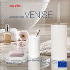 Стакан для зубных щеток Spirella Venise, белый