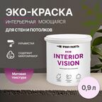 Краска интерьерная для стен и потолков износостойкая матовая Profipaints ECO INTERIOR VISION  0.9л , Нежная сирень
