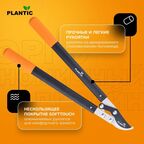Сучкорез плоскостной Plantic p301 (35301-01)