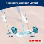 Насадка для швабры Leifheit Clean Twist