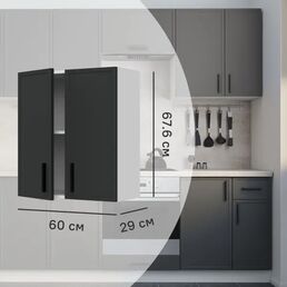 Навесной шкаф Неро 60x67.6x29 см Konsensa МДФ цвет графит