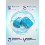 Таблетки для сливного бачка унитаза Frau Gretta Морская свежесть 2 шт.