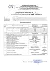 Щебень  фракция 40-70
