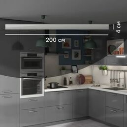 Карниз для кухонного шкафа Аша грей Delinia ID 220x4 см ЛДСП цвет светло-серый