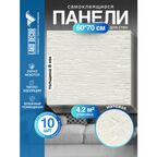 Мега Комплект 10 шт. 3D панель для стен LAKO DECOR, камень серия А, цвет Белый, 70x60см, толщина 8мм