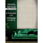 Стеновые панели реечные ДУБ сонома на белом фоне, 690х505 мм, 1 шт 0,35 кв. м, рейки декоративные на стену