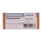 Гвозди строительные 1.4x32 мм 0.2 кг
