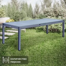 Садовый стол раздвижной Naterial Odyssea II 256/320x100x76 см алюминий/стекло антрацит