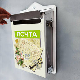 Почтовый ящик для частного дома "Скрапбукинг"