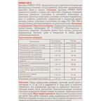 Грунт-концентрат глубокого проникновения Litokol Primer Forte 1 кг