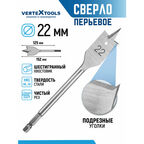 Сверло перьевое по дереву VertexTools 22x152 мм с шестигранным хвостовиком
