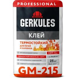 Клей для облицовки печей и каминов Gerkules GM-215 огнеупорность 350°С 25 кг