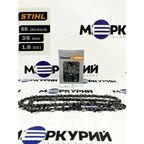 Цепь для бензопилы STIHL 66 зв, шаг 3/8", толщина 1,6 мм, 36 RMX