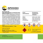 Растворитель Арикон Р-646 ТУ 1 л