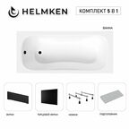Акриловая ванна Helmken Edelva 150х70 комплект 5 в 1: ванна, тройные ножки серый подголовник, черные лицевой и торцевой экраны