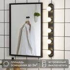 Подсветка для зеркала Inspire Lizz 5 ламп цвет чёрный