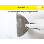 Шпаклёвка полимерная финишная Vetonit LR+ 5 кг