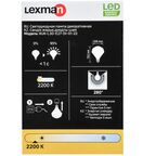 Лампа светодиодная Lexman Diamond E27 220 В 5 Вт кристалл 470 лм теплый белый цвета света